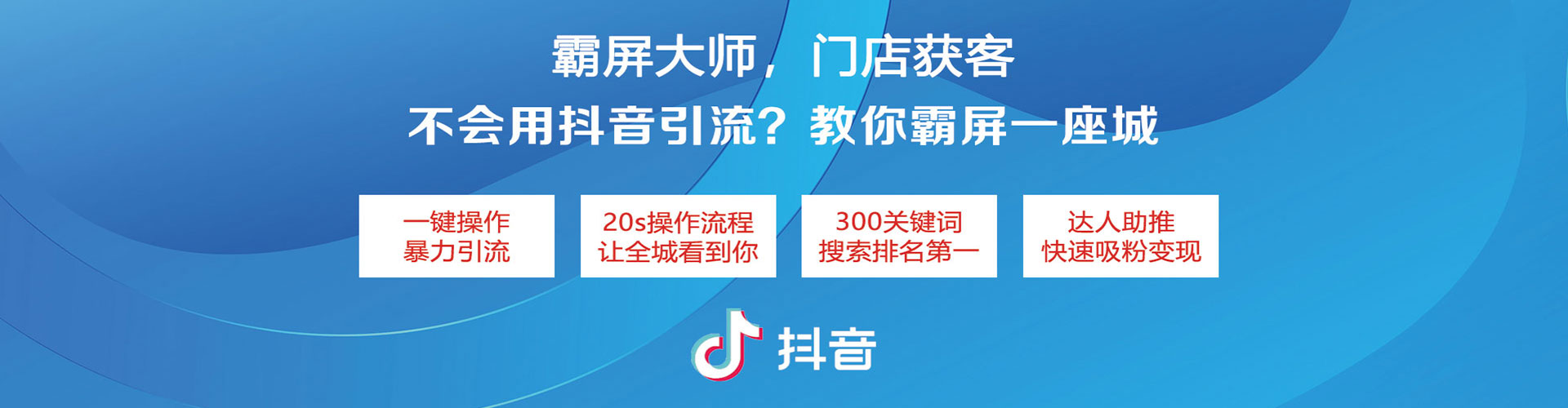 浮山百度竞价托管