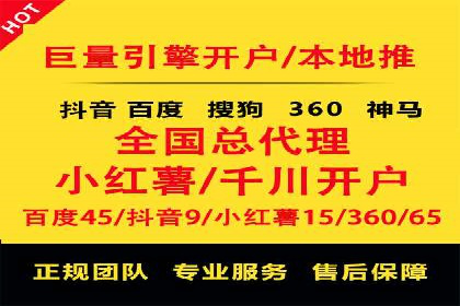 SEM竞价托管优化案例：效果对比