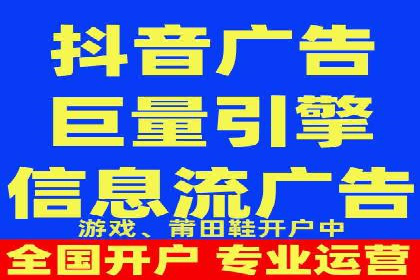 360信息流广告案例深度解析
